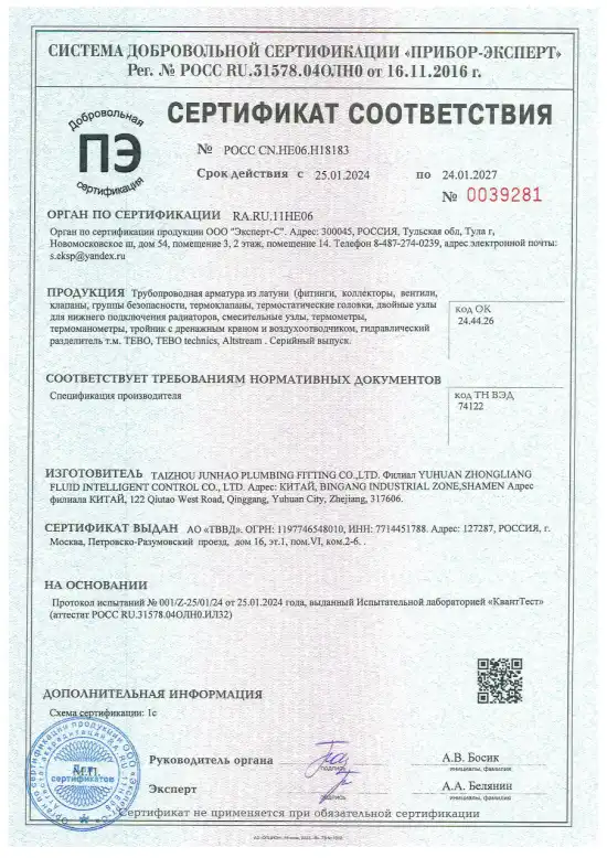 ss-fitingi-i-dr-do-2027
